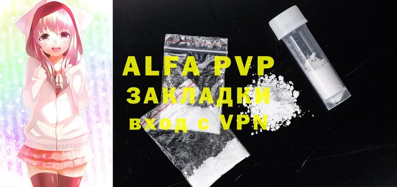 Виды наркоты Кушва Alpha PVP  МЕФ  Cocaine  ГАШ  Каннабис 