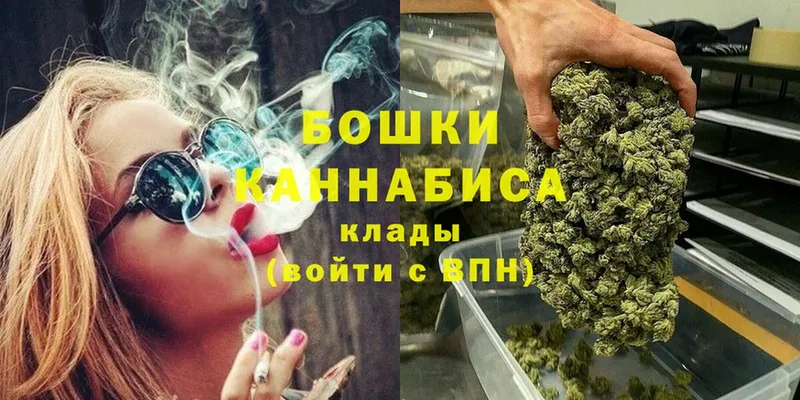 omg   Кушва  Марихуана Ganja 